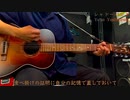 【オリジナル曲】シャドーバンド (弾き語りver.) ／ 吉澤裕也(TwiΘLight 山下)