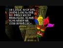 ３倍クラッシュ・バンディクー　part8