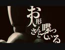 【初音ミク】壊れたからくり人形【花吹雪】