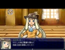 【ツクールVXAce】リーナたんの冒険RPGその13