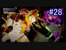 【実況】7色の奇声を持つ関西人が逝く未知の惑星 #28【METROID DREAD】