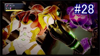 【実況】7色の奇声を持つ関西人が逝く未知の惑星 #28【METROID DREAD】