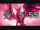 【MHRiseSBdemoPC】メル・ゼナ 弓ソロTA 5'55（再再々走）