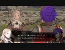 【FE無双 風花雪月】支援会話 シェズ＆メルセデス