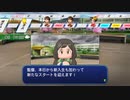 eBASEBALLパワフルプロ野球2022　栄冠ナイン　4回目