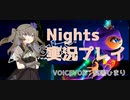 【実況プレイ/VOICEVOX】夢の世界を飛び回る冥鳴ひまり【ナイツ】