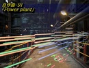 【自作曲-91】Power plant