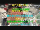 20220625　暗黒放送　参議院選挙　久保田学応援演説会　放送　②