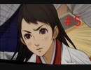 【ホスピタル ６人の医師】医者になりました【part5】