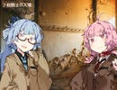 no brums TRPG デモプレイ