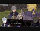 【FE無双 風花雪月】支援会話 ディミトリ＆アッシュ