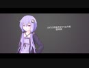 自作ゆかりさん立ち絵＆使用例