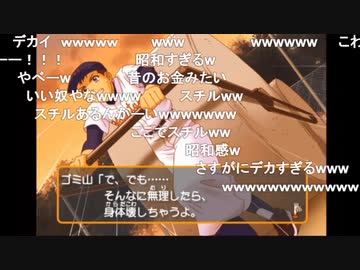 『ときめきメモリアル Girl's Side』をやる　３