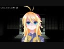 砂影の怪談131回目