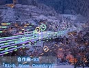 【自作曲-93】Rich Snow Country