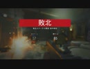 2022.6.25のCOD　Call of Duty: Vanguard ♯63　加齢た声でゲームを実況