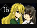 おかえり『 Ib リメイク』ゆっくり実況 #7