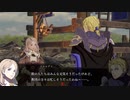 【FE無双 風花雪月】支援会話 ディミトリ＆メルセデス