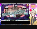 つむぎの自分語り14～ポーカーを添えて～