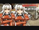 【グローランサー2】さらにノンストップな感動がしたい実況プレイ【おまけ08】