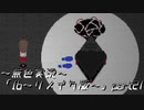 《無色実況》【探索ホラーADV】「Ib~リメイク版~」  part21