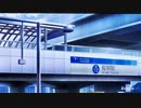 ゆりかもめ×虹ヶ咲③(4番線 最終電車Ver.)