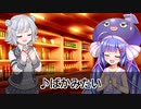 だめだね(ソング＆トーク投稿祭)【ソフトウェアトーク劇場】