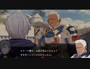 【FE無双 風花雪月】支援会話 ドゥドゥー＆アッシュ
