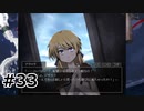 #33.アウロラとジゼル【シロナガス島への帰還】(畑)