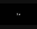 【歌ってみた】うぉ／優里【アカペラ】