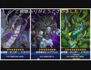 (ソロ)未開域サンドラがソロなのにヤバいモンスターが展開出来て楽しくて強い！(遊戯王マスターデュエルプレイ画63)