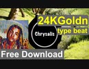 [無料ダウンロード｜フリートラック/BGM] 24KGoldn type beat，トラップ，エモ，かっこいい | Chrysalis {Prod. by tcyk}