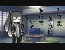 隣人のアリアルさんとミリアルさん　422『羽毛布団』