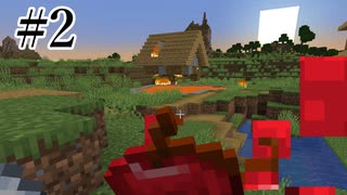 #02【マイクラ】心が定期的に荒むマインクラフト【minecraft/ゲーム実況】