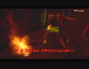 #3-4 再生数１０以下なのはパワハラのせいじゃ PS3 【デビルメイクライ２】