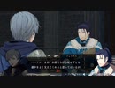 【FE無双 風花雪月】支援会話 フェリクス＆アッシュ