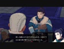 【FE無双 風花雪月】支援会話 フェリクス＆ドゥドゥー