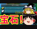 実況！ゆっくりFactory town　その２５　【STインディー・同人ゲーム祭り】