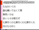かな　　2022528(土) 2011開始