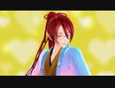 【MMD文アル】おねがいダーリン【しょよ先生】