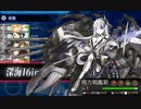 【艦これ】中級提督のそこそこ攻略122【2022春イベE3-2甲】