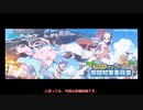 【ブルーアーカイブ】今から軌道修正するイベント「アビドスリゾート復旧対策委員会」の進め方【ブルアカ】
