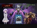 【遊戯王マスターデュエル】結月 雫、影依(シャド)る Part6【A.I.VOICE実況】