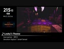 みんなで決めるゲーム音楽2021年の新曲ランキング Part8