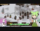 ずんだ傭兵団が中世ファンタジーの世界で冒険するようです Part.0