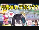 ２度にわたる忖度で黛推し説が浮上するキノピコ