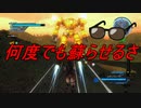 虫とかに侵略されそうなので民間人２人がちょっぴり本気出してみた（地球防衛軍5）其の75