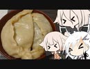 とりぷるありあのでっかいぎょうざ