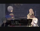 【FE無双 風花雪月】支援会話 メルセデス＆アッシュ