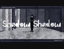 【MMDワートリ】Shadow Shadow【隠岐孝二】